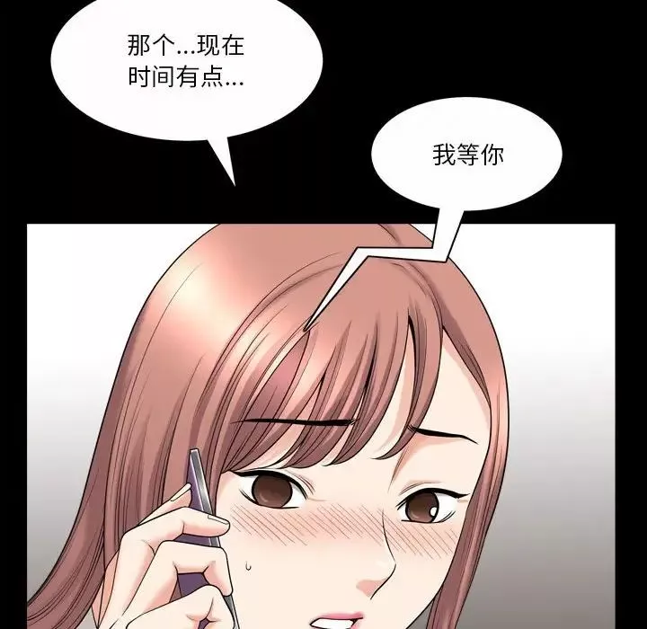 小混混第35話