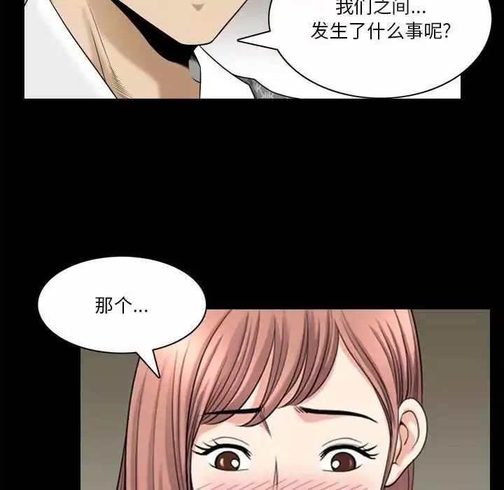 小混混第35話