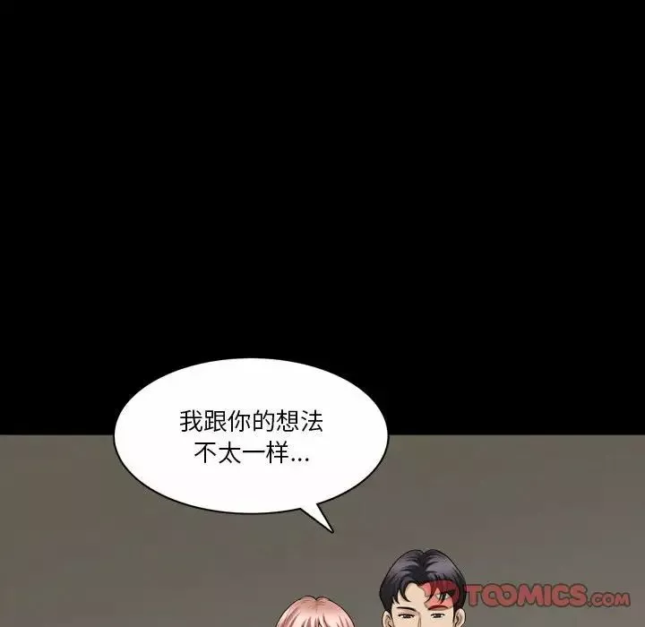 小混混第35話