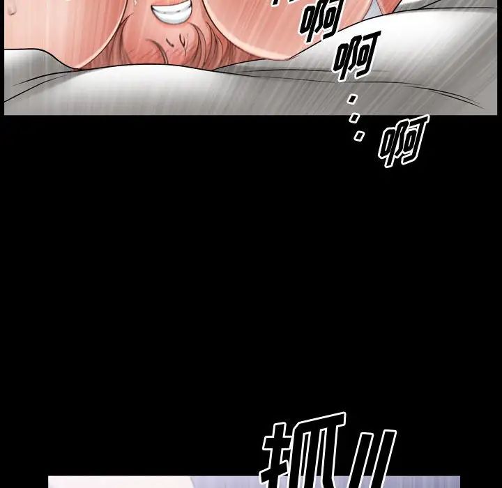 小混混第36话