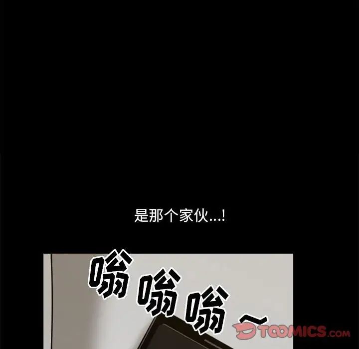 小混混第36话
