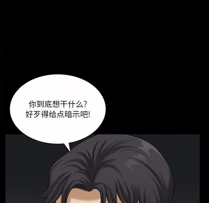 小混混第36话