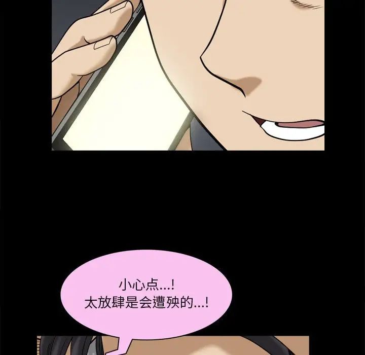 小混混第36话