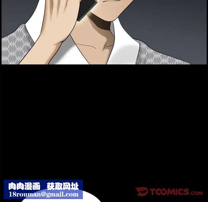 小混混第36话