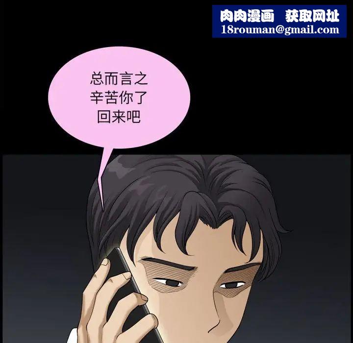 小混混第36话
