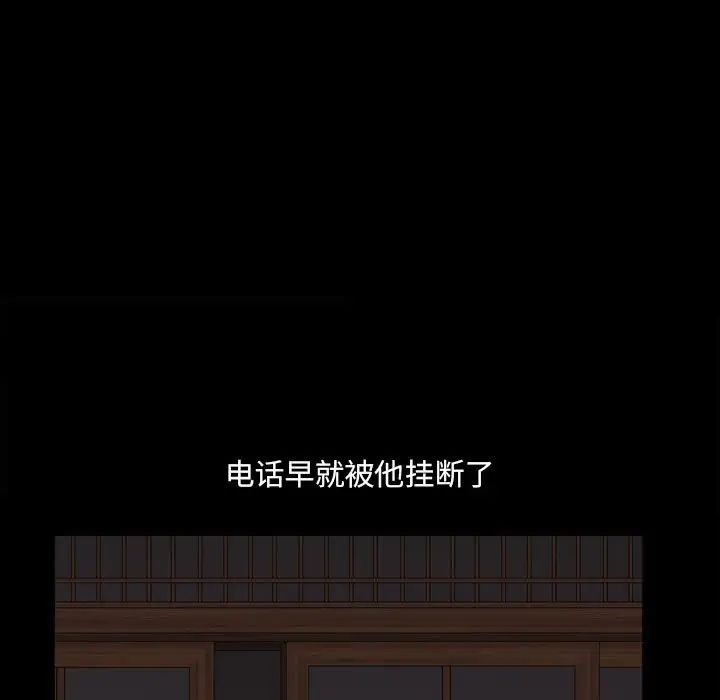 小混混第36话