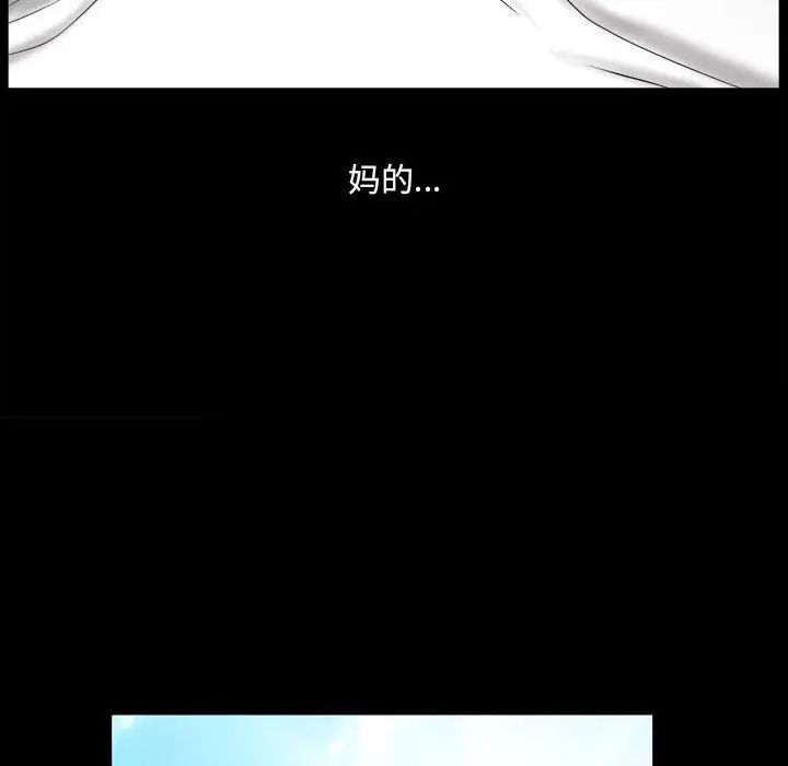 小混混第36话