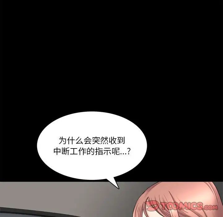 小混混第36话