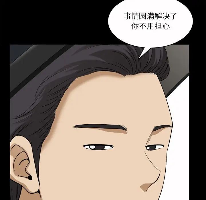 小混混第36话