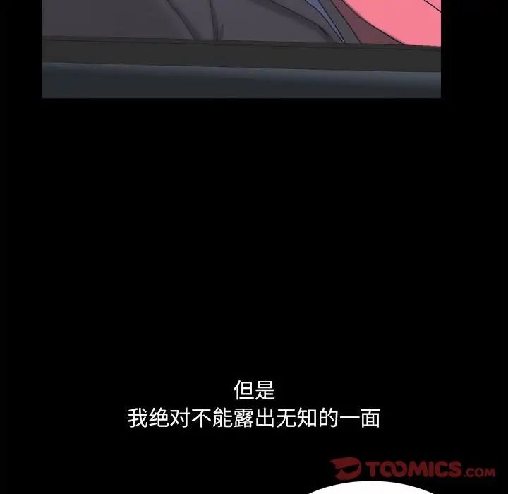 小混混第36话