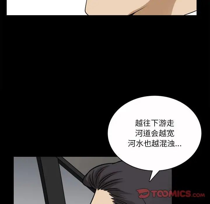 小混混第36话