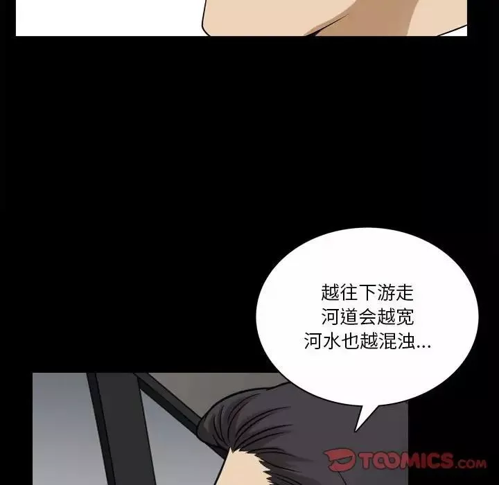 小混混第36話