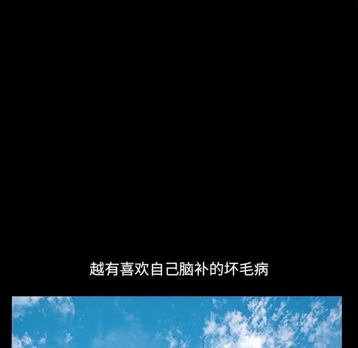 小混混第36话