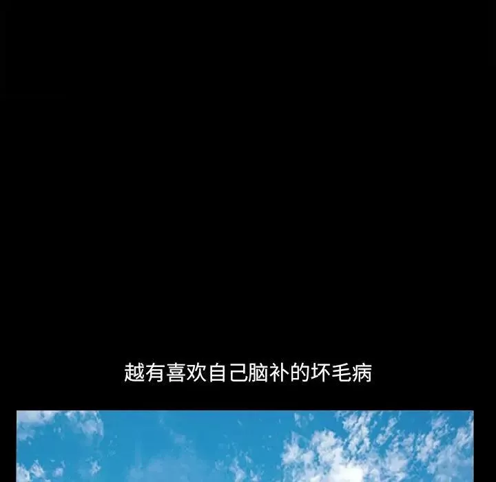 小混混第36話