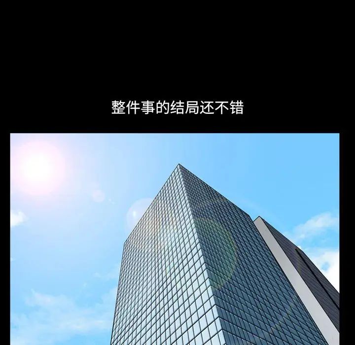 小混混第36话