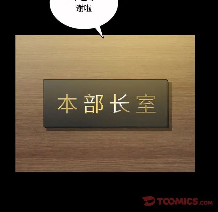 小混混第36话
