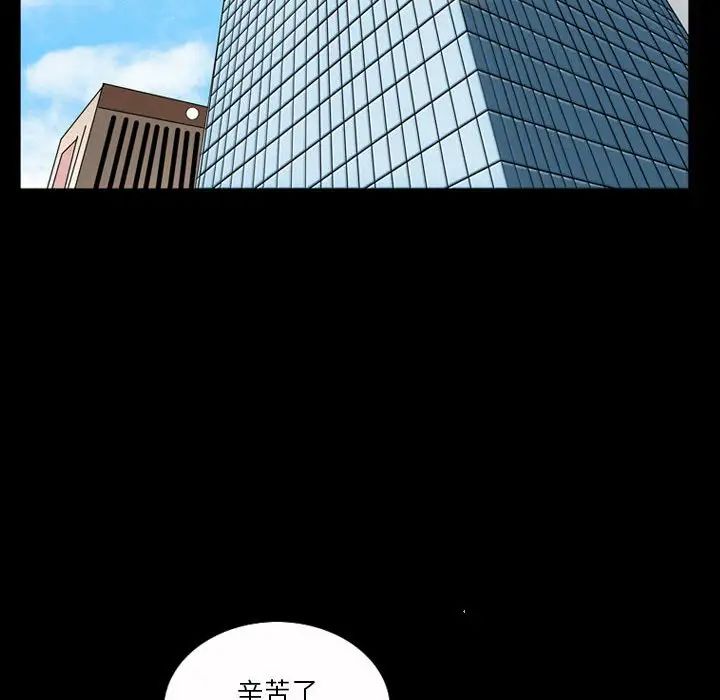 小混混第36话