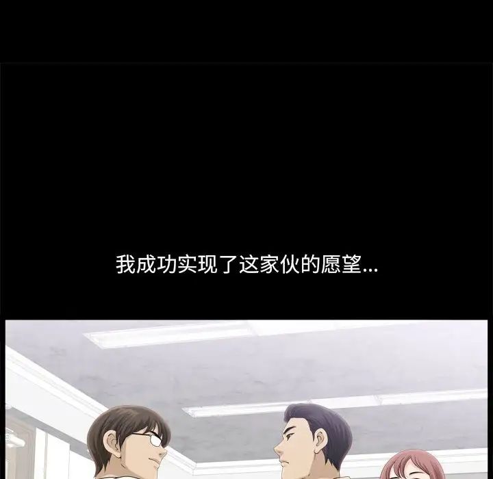 小混混第36话