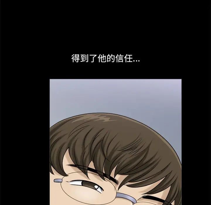 小混混第36话
