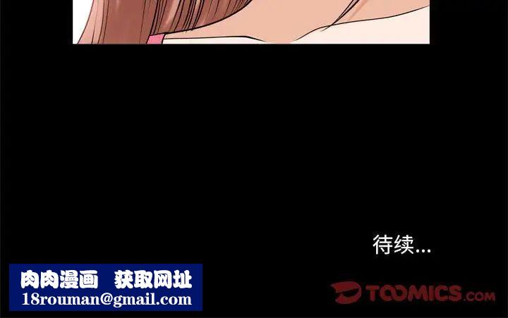 小混混第36话
