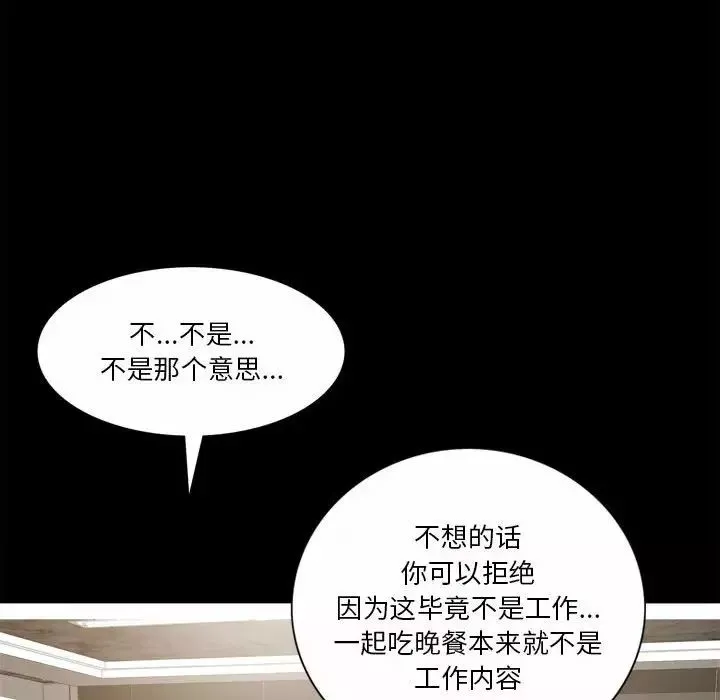小混混第37話