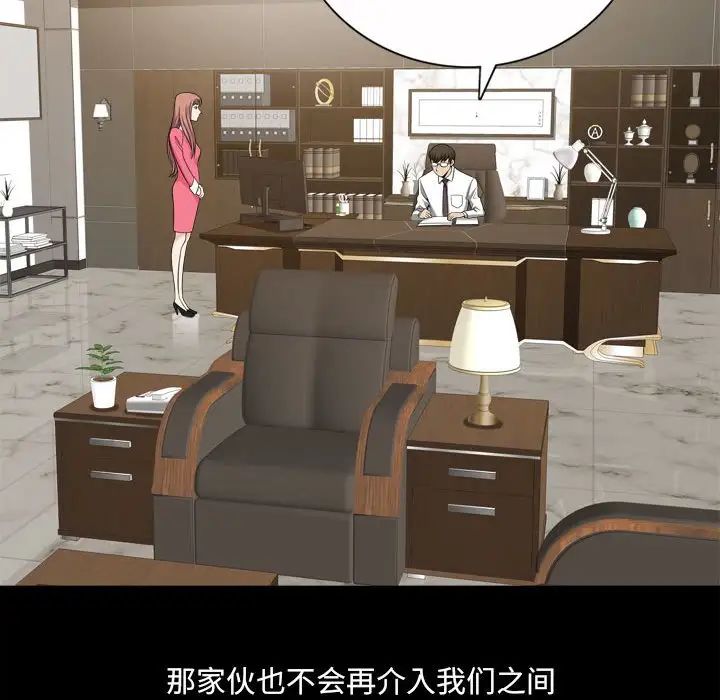 小混混第37话