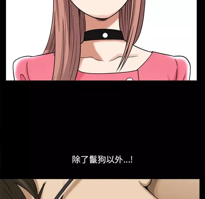 小混混第37話