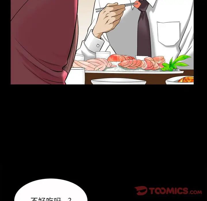 小混混第37话