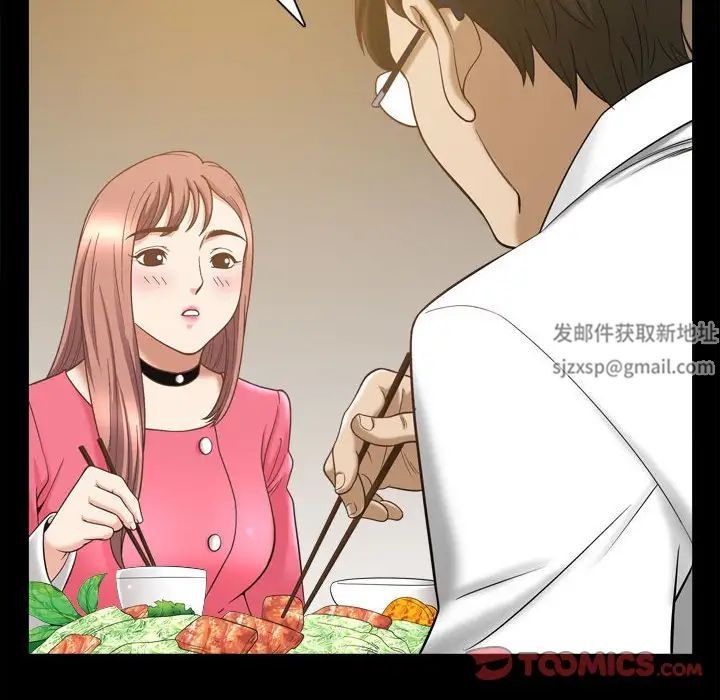 小混混第37话
