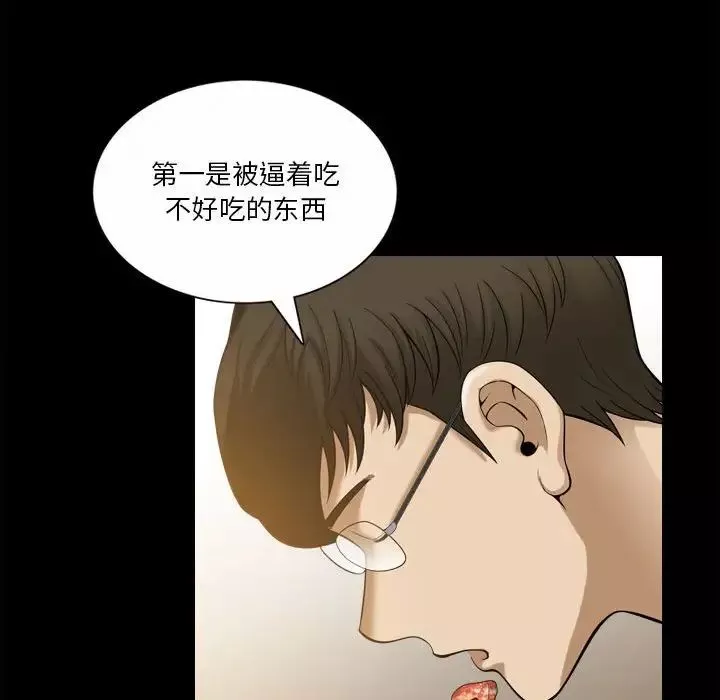 小混混第37話