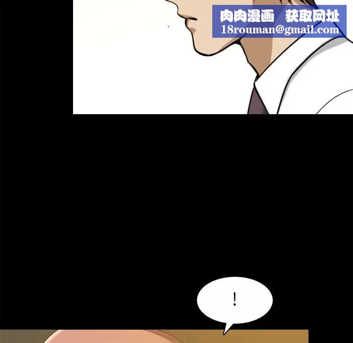 小混混第37话