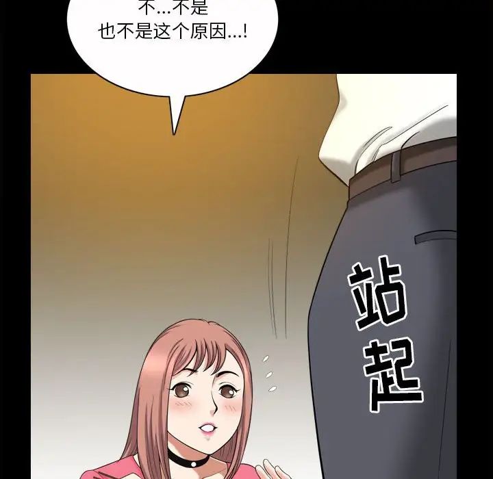 小混混第37话