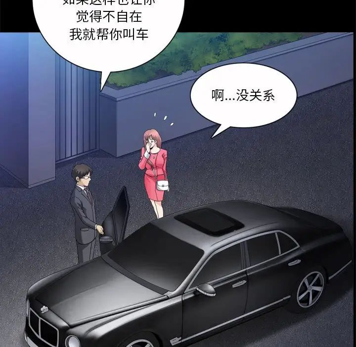 小混混第37话