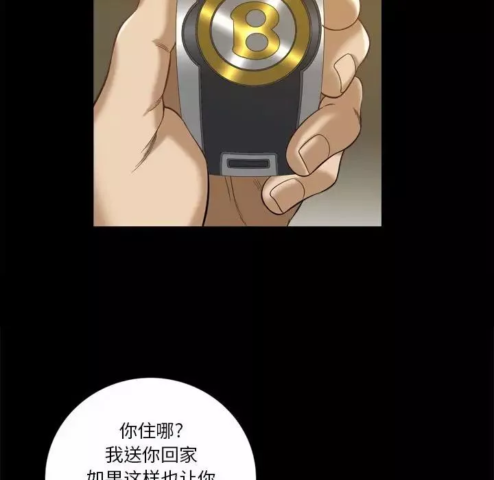 小混混第37話