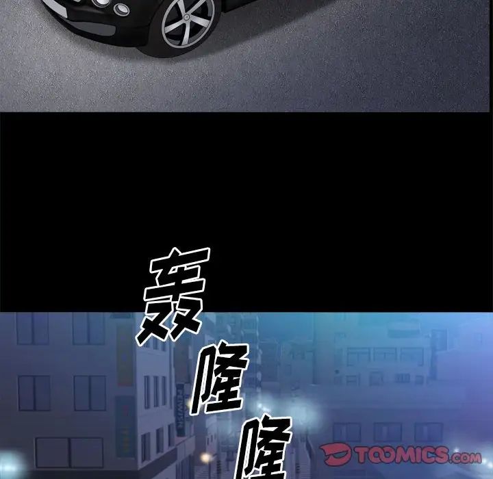 小混混第37话