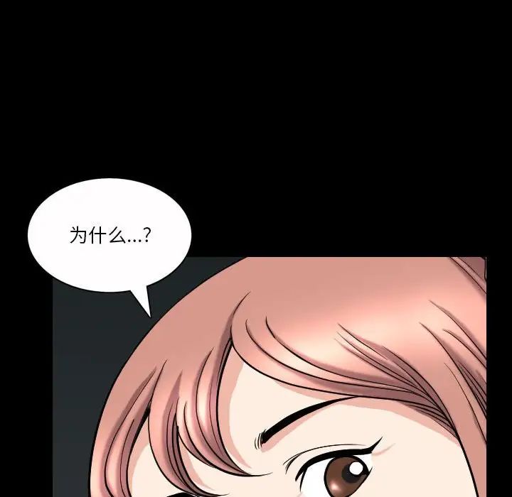 小混混第37话