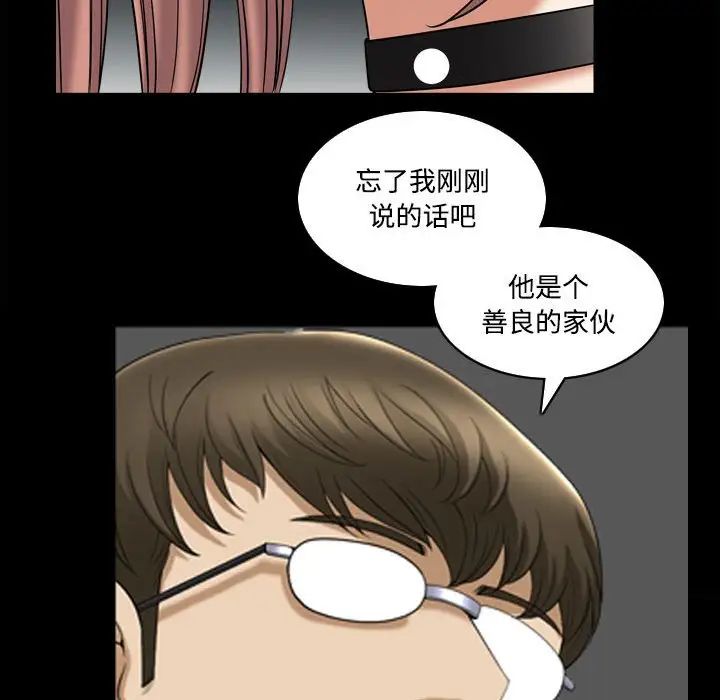 小混混第37话