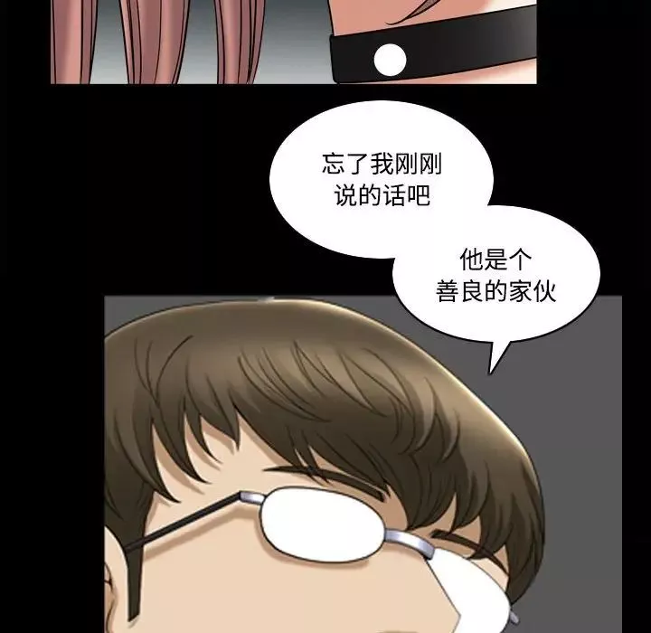 小混混第37話