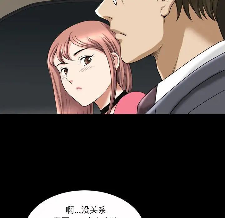 小混混第37话