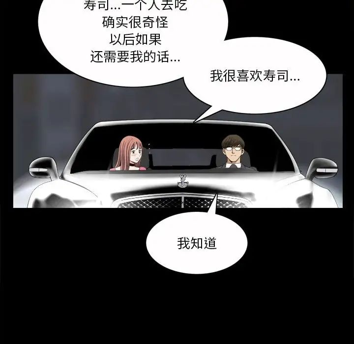 小混混第37话