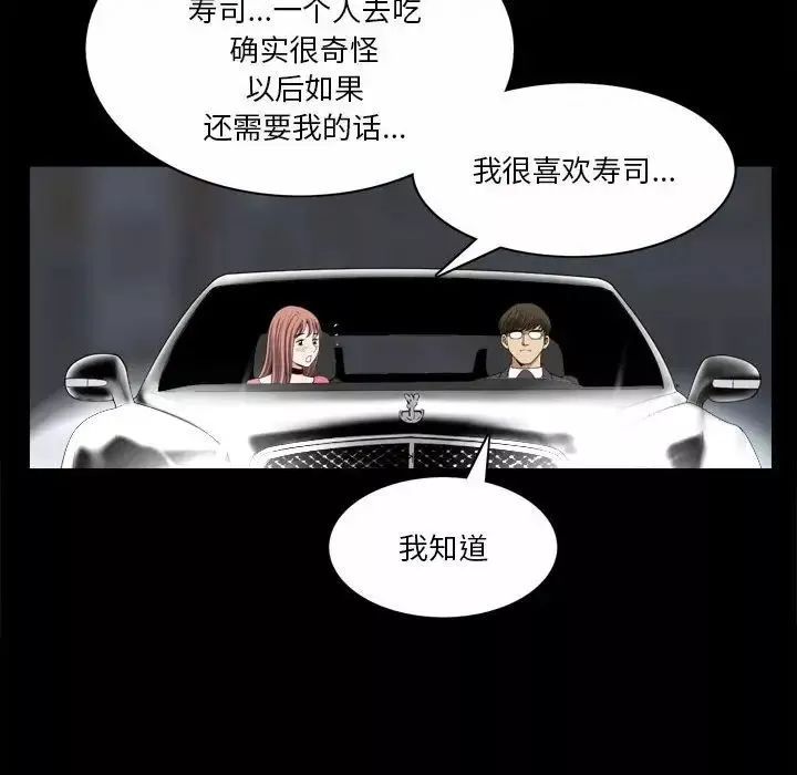 小混混第37話