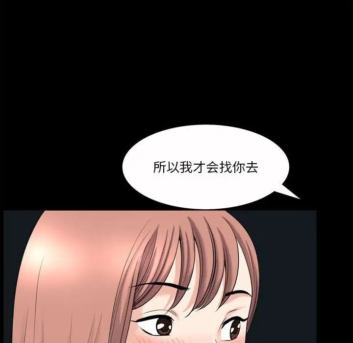 小混混第37话