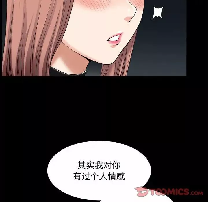 小混混第37話