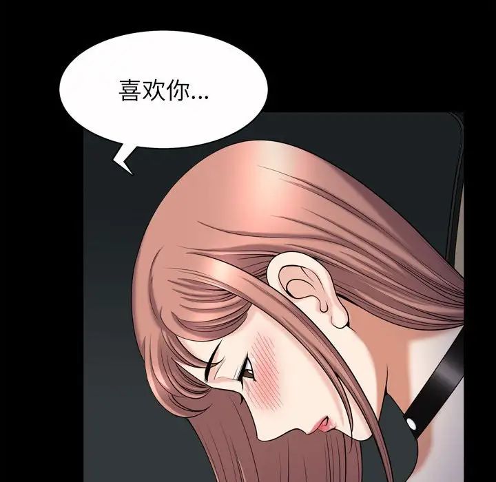 小混混第37话