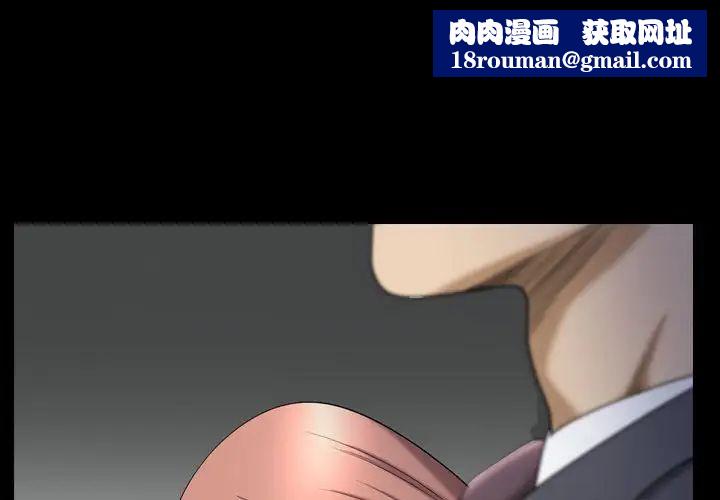 小混混第38话