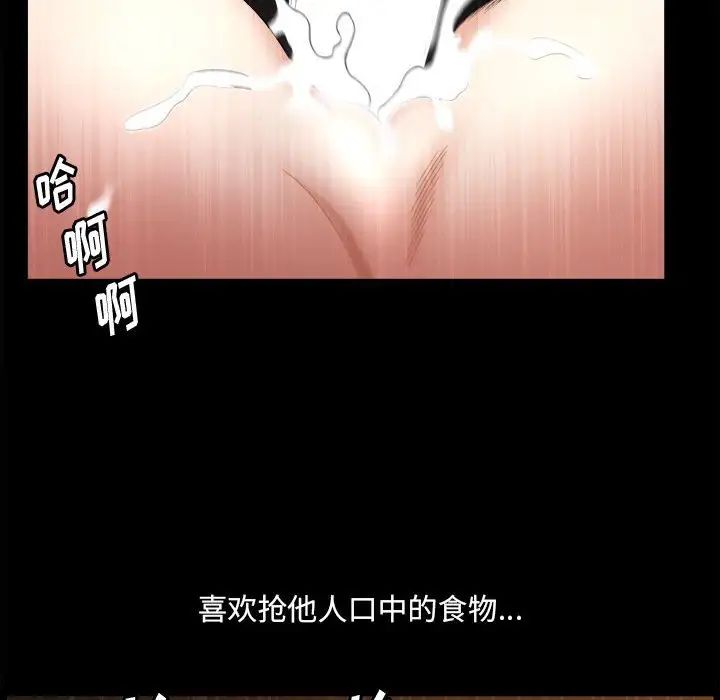 小混混第38话