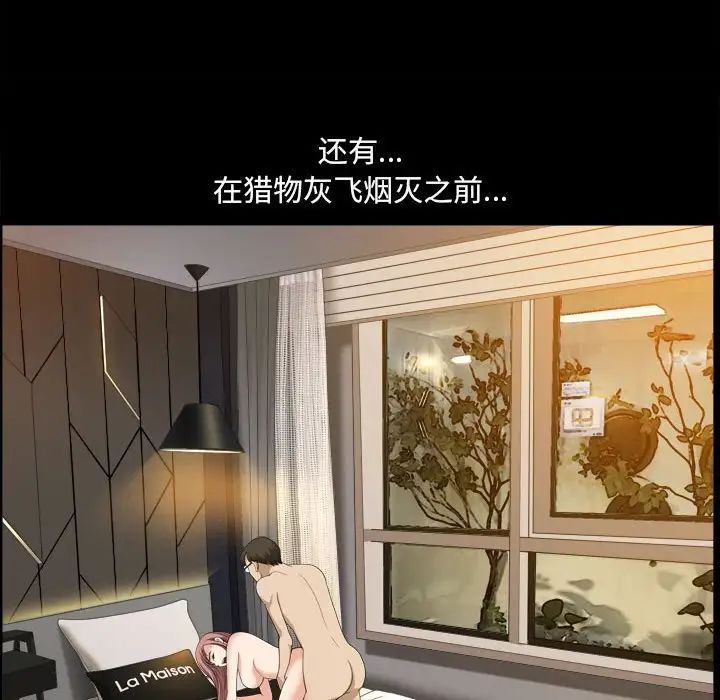 小混混第38话