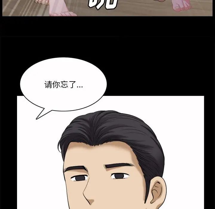 小混混第38话