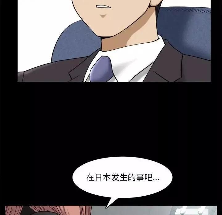 小混混第38話