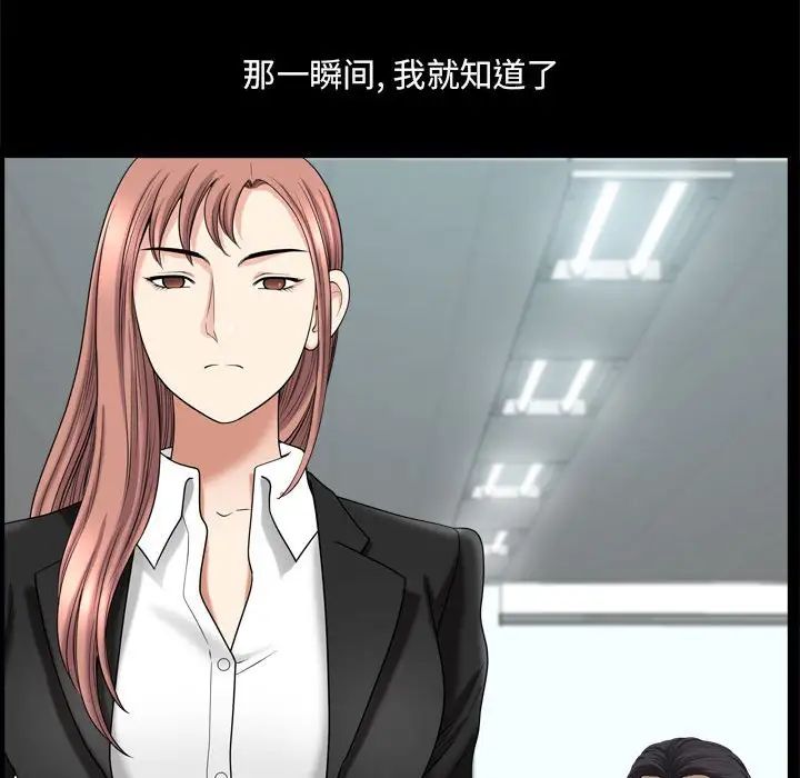 小混混第38话
